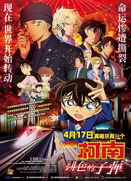 《穿睡衣下楼取快递》海报